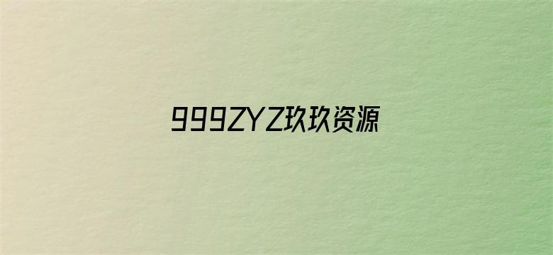 剧照2