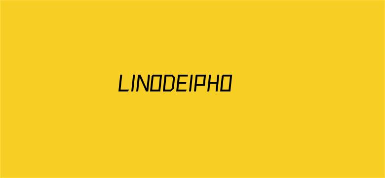 LINODEIPHONE孕妇视频欢迎你