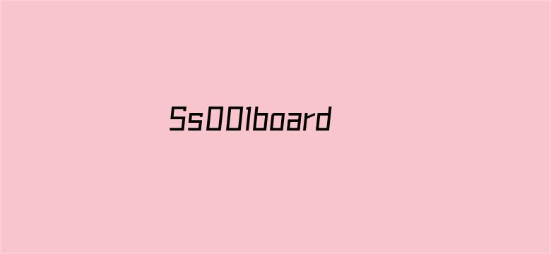 Ss001board原创人生区