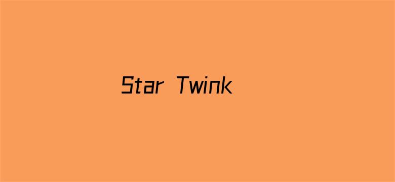 Star☆Twinkle光之美少女