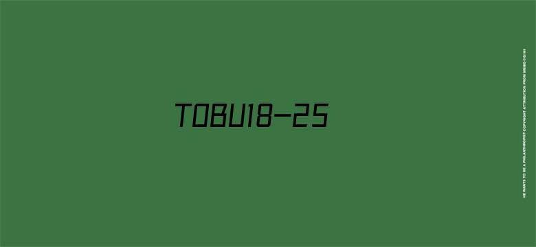 TOBU18-25-Movie