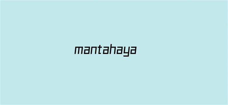 >mantahaya横幅海报图