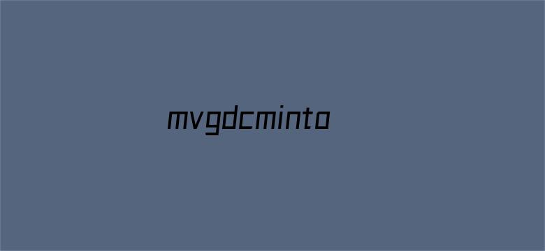 >mvgdcminto果冻传媒下载横幅海报图