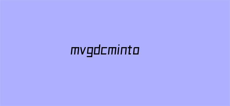 >mvgdcminto果冻传媒在线观看贰佰横幅海报图