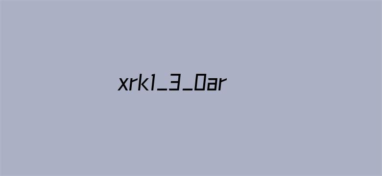 >xrk1_3_0ark入口横幅海报图