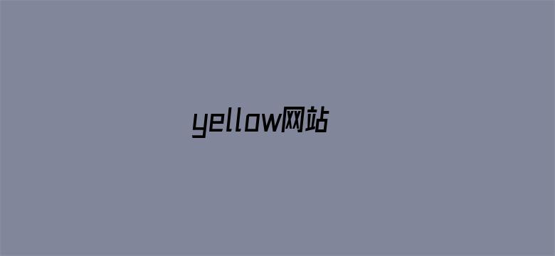 yellow网站-Movie