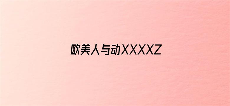 剧照1