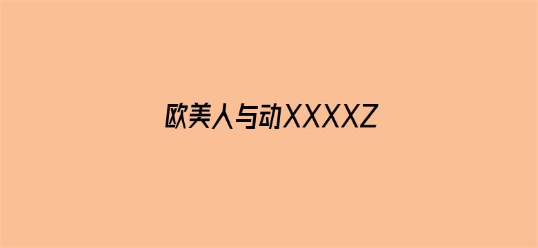 剧照2